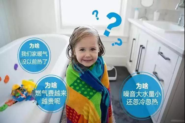 地暖不清洗居然有這么多危害，你家的地暖清洗過嗎？