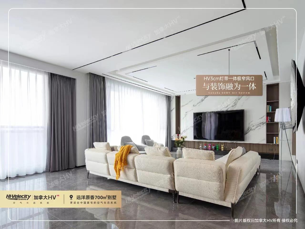 加拿大HV | 這樣的空氣系統誰不愛？